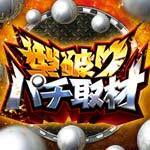 dragon kingdom eyes of fire Pertandingan kedua akan diadakan di Gimnasium Ansan Wa-dong pada pukul 14:00 pada tanggal 5